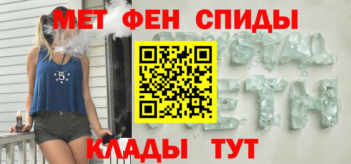 АМФ  Вход с VPN  Амфетамин  Луховицы  Amphetamine Розовый 