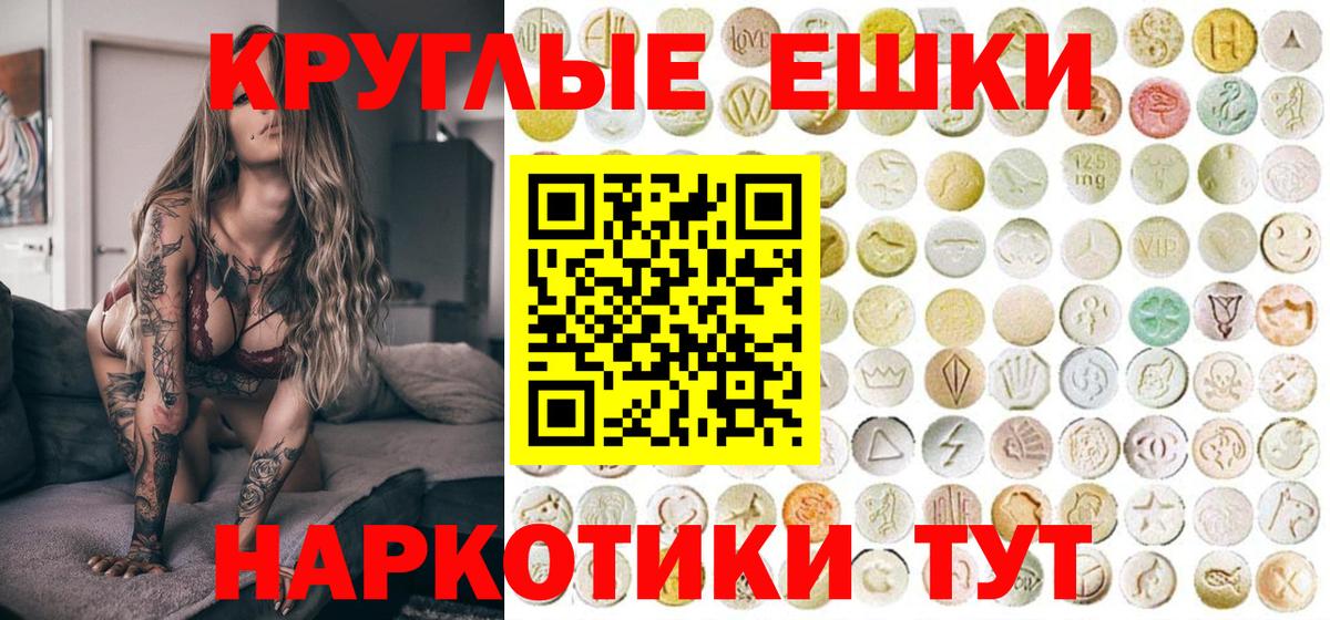 Луховицы  Ecstasy DUBAI  Вход с VPN  ЭКСТАЗИ Punisher 