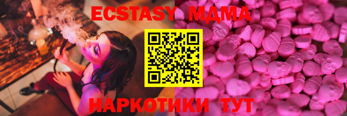 Экстази ешки Луховицы
