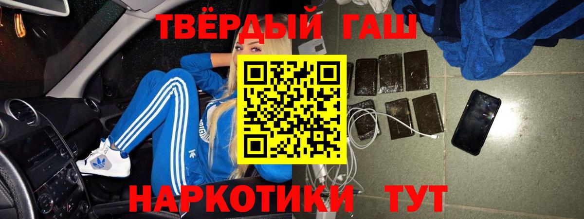 ГАШИШ Изолятор  Вход с VPN  Гашиш Ice-O-Lator  Гашиш  Луховицы 