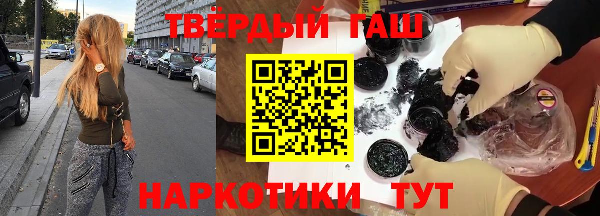 Меф мяу мяу Луховицы