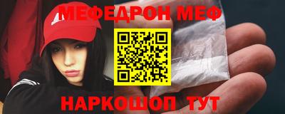 таблы Ипатово