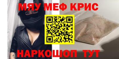 стаф Изобильный
