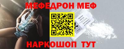 прущая мука Ирбит