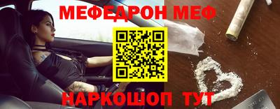 таблы Ипатово