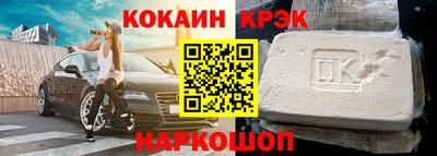 таблы Ипатово