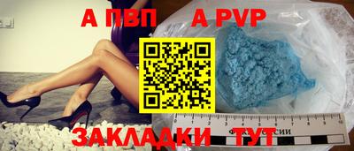 таблы Ипатово