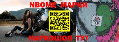 таблы Ипатово