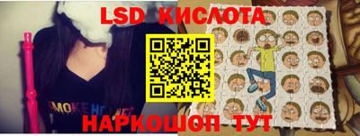 таблы Ипатово