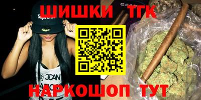таблы Ипатово