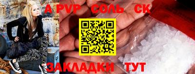 стаф Изобильный