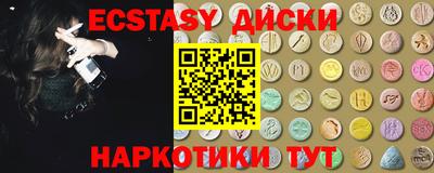 таблы Ипатово