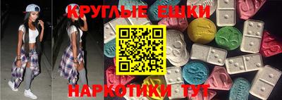 таблы Ипатово