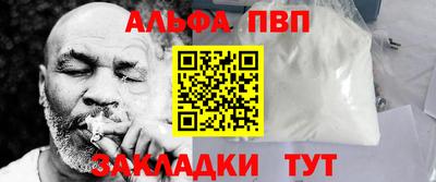 стаф Изобильный