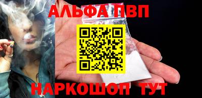 таблы Ипатово