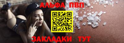 стаф Изобильный