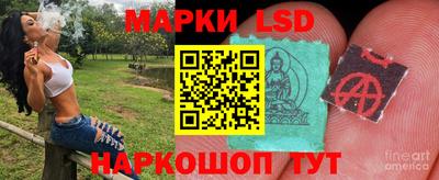 таблы Ипатово