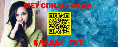 таблы Ипатово
