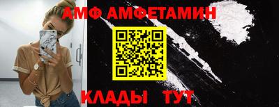 стаф Изобильный