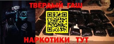 таблы Ипатово