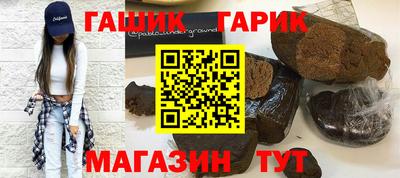 таблы Ипатово