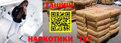 таблы Ипатово