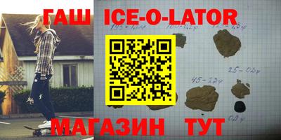 стаф Изобильный