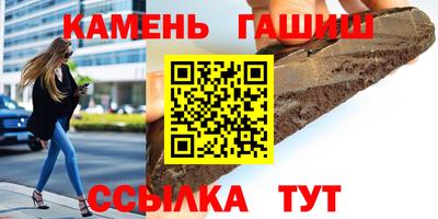 таблы Ипатово