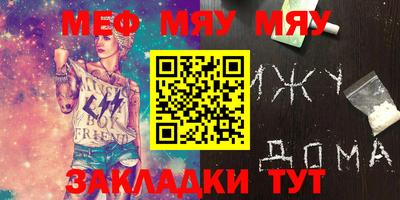прущая мука Ирбит