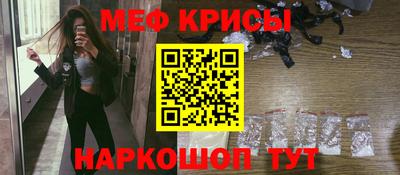прущая мука Ирбит