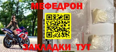прущая мука Ирбит