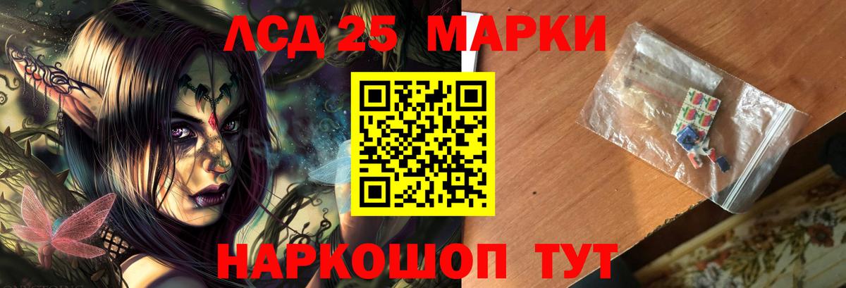 Лсд 25 экстази ecstasy Луховицы