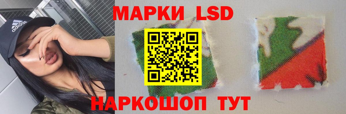 Луховицы  LSD-25 экстази кислота  Лсд 25 экстази кислота  Лсд 25 экстази  Вход с VPN 