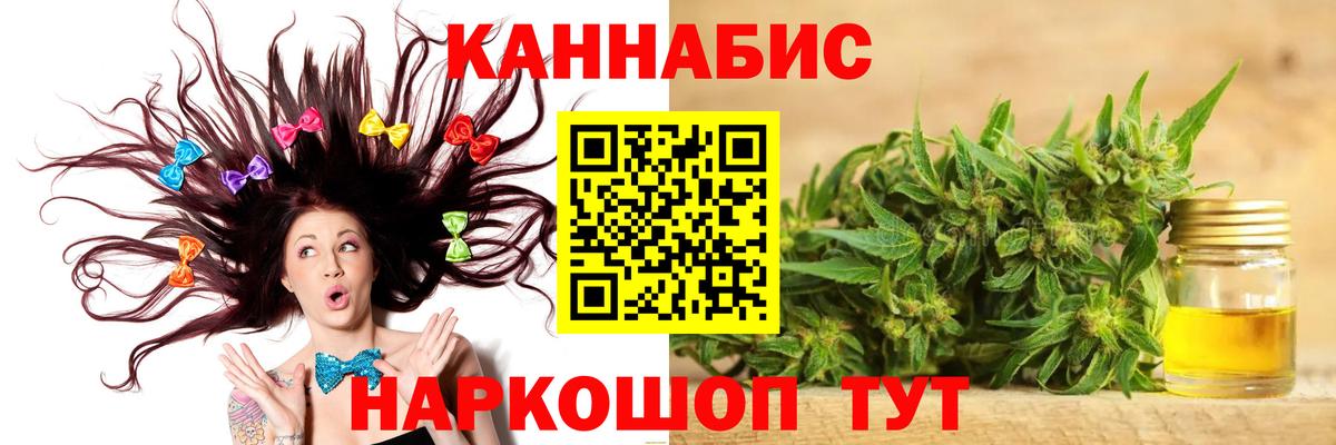 Бошки Шишки марихуана Луховицы